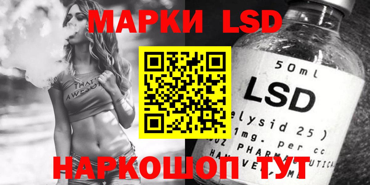 Лсд 25 экстази кислота Тверь