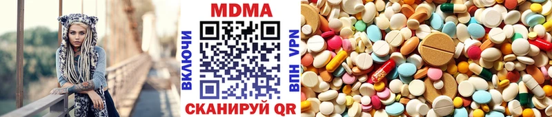 mega ТОР  Тверь  MDMA Molly 