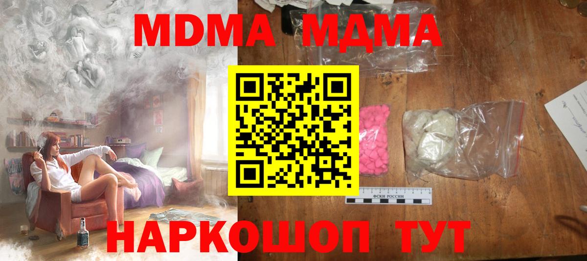 MDMA VHQ  Тверь 