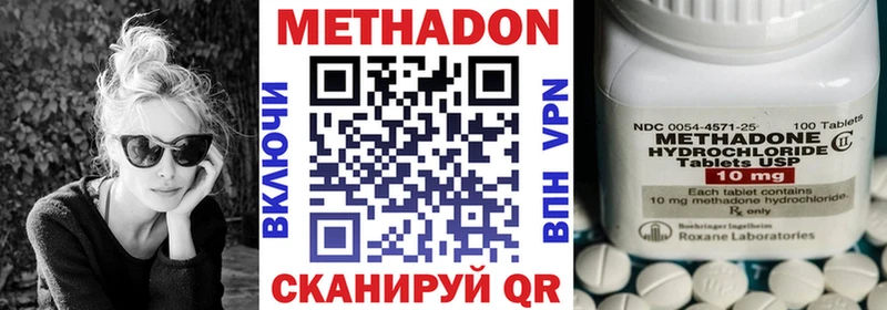 где купить наркотик Тверь Метадон мёд