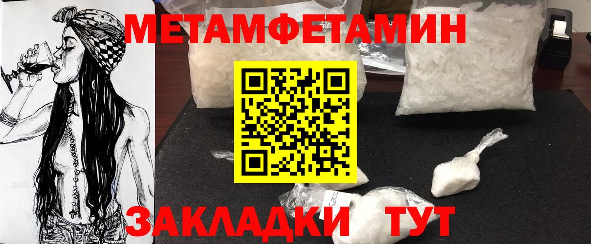Кетыч  Хэш  Вход с VPN  Масло ТГК  Мяу-Мяу  Марихуана  Тверь  Кислота  А ПВП  АМФ 