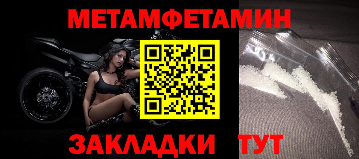 Первитин витя Тверь