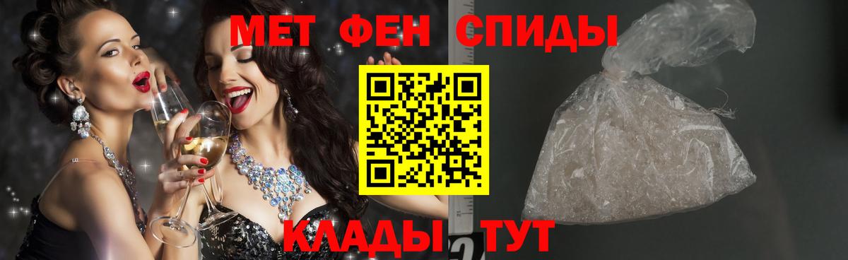 Тверь  Метамфетамин кристалл  Вход с VPN 