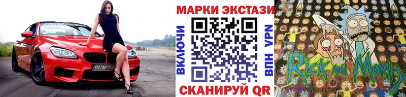 Марки 25I-NBOMe 1,5мг Тверь