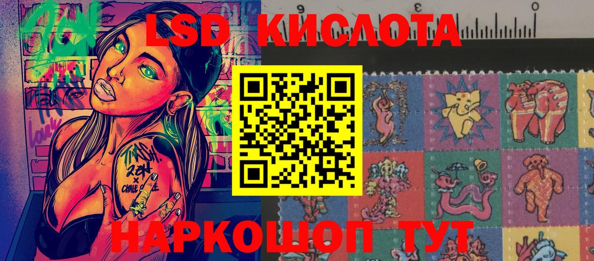 Марки NBOMe 1500мкг Тверь