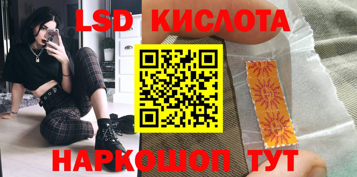 Марки N-bome 1,8мг  Тверь 