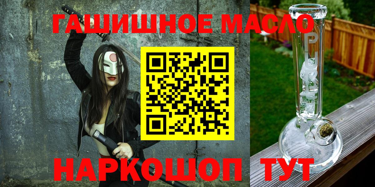 Дистиллят ТГК концентрат Тверь