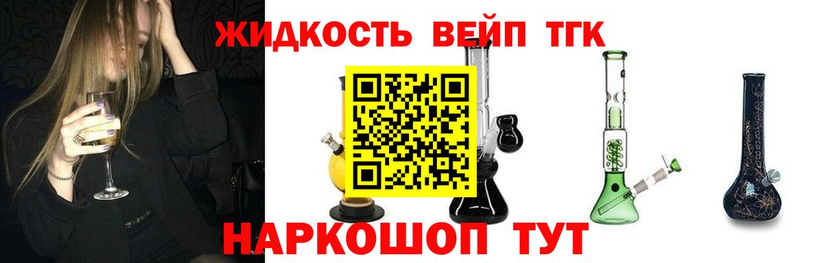 ТГК THC oil Тверь