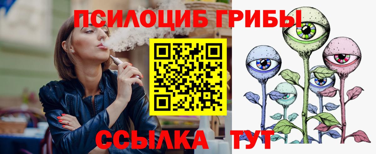 ГАШ  МДМА  Cocaine  Канабис  Меф МЯУ МЯУ   Лсд 25  Вход с VPN  ГАШИШ  Тверь  МЕФ 