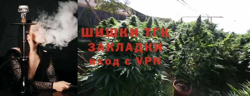 Канабис THC 21%  магазин продажи   Тверь 