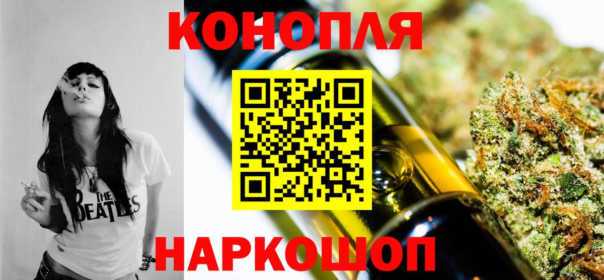 Марихуана LSD WEED  Конопля сатива  Конопля SATIVA & INDICA  Тверь  Бошки марихуана индика 