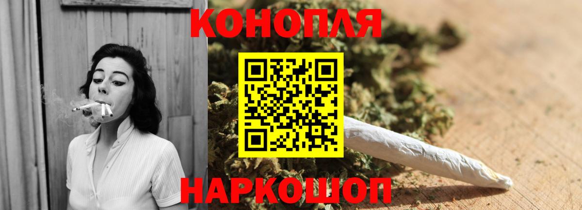 Канабис конопля  Каннабис индика  Тверь  Вход с VPN  Конопля планчик 